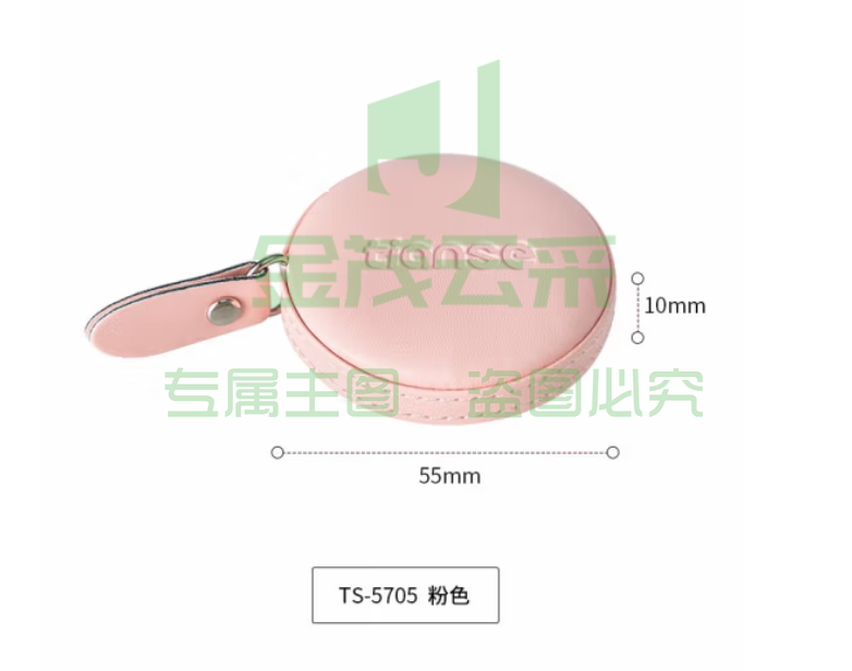 天色（TIANSE）迷你卷尺1.5米 自动卡位 TS-5705-1 粉色