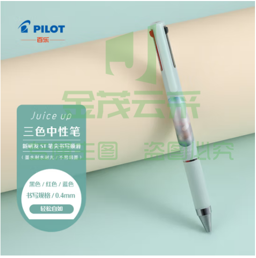 百乐（PILOT）Juice up 音乐时光系列百果乐三色中性笔 0.4 高颜值多功能按动笔实用 轻松自如 LKJP3-S4M23-WSG