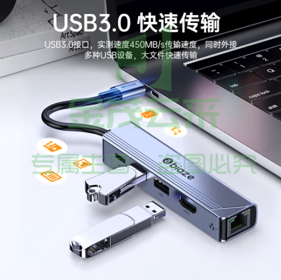 毕亚兹 Type-C扩展坞带网线口USB-C转HDMI线 R80-5口