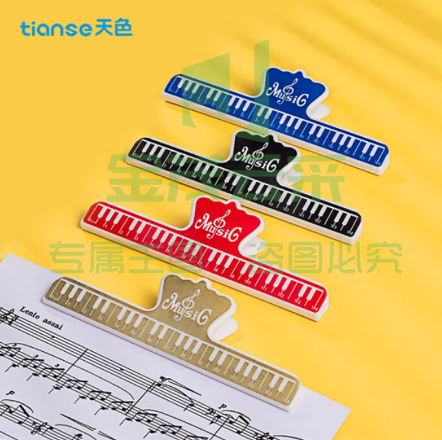 天色（TIANSE）琴谱夹乐谱夹 TS-5812 150mm长（个）蓝色