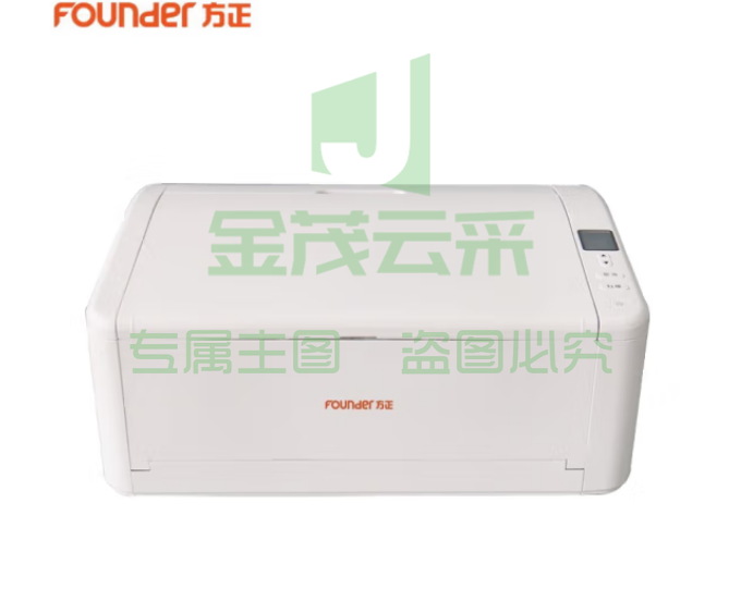 方正 FZ6550 A3幅面自动双面馈纸式扫描仪