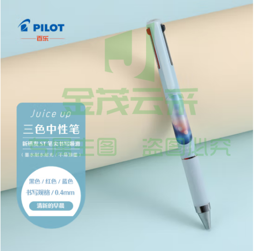 百乐（PILOT）Juice up 音乐时光系列百果乐三色中性笔 0.4 高颜值多功能按动笔实用 清新的早晨 LKJP3-S4M23-WSL
