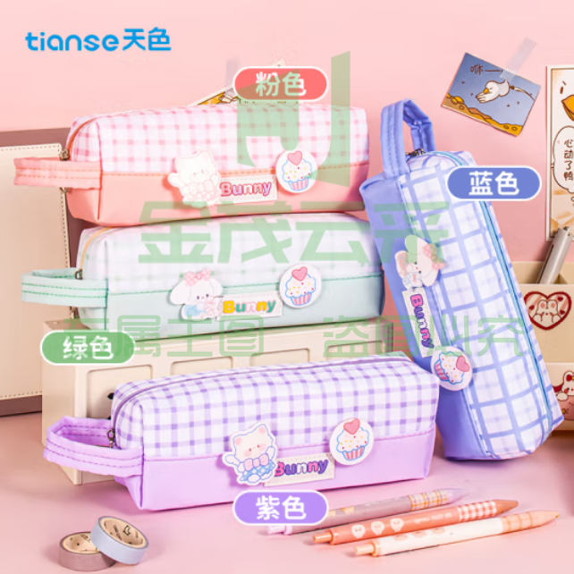 天色（TIANSE）笔袋 手提学院风铅笔盒 大容量单层 TS-271 蓝色