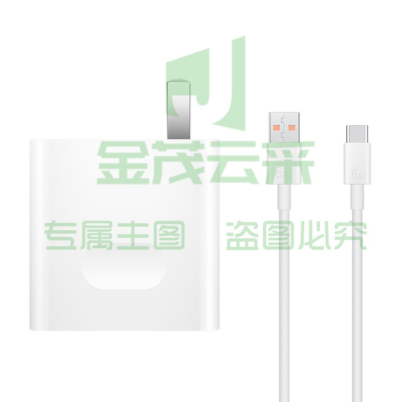 华为原装充电器头套装 66W超级快充套装（充电器+6AType-C数据线） 适用于Mate50系列及Mate60