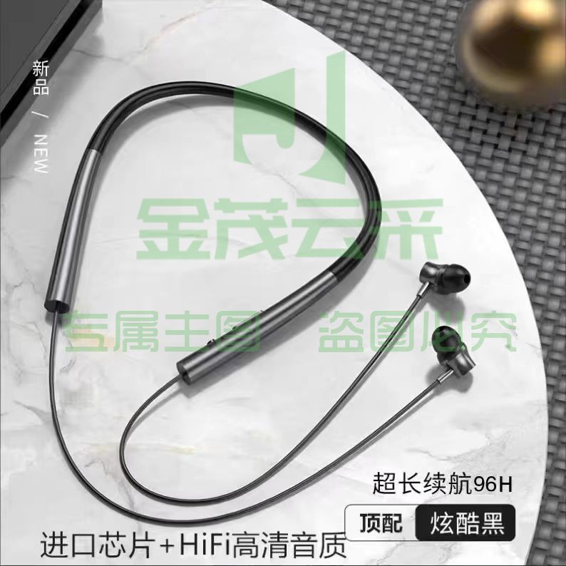 蓝牙运动耳机 挂脖耳机