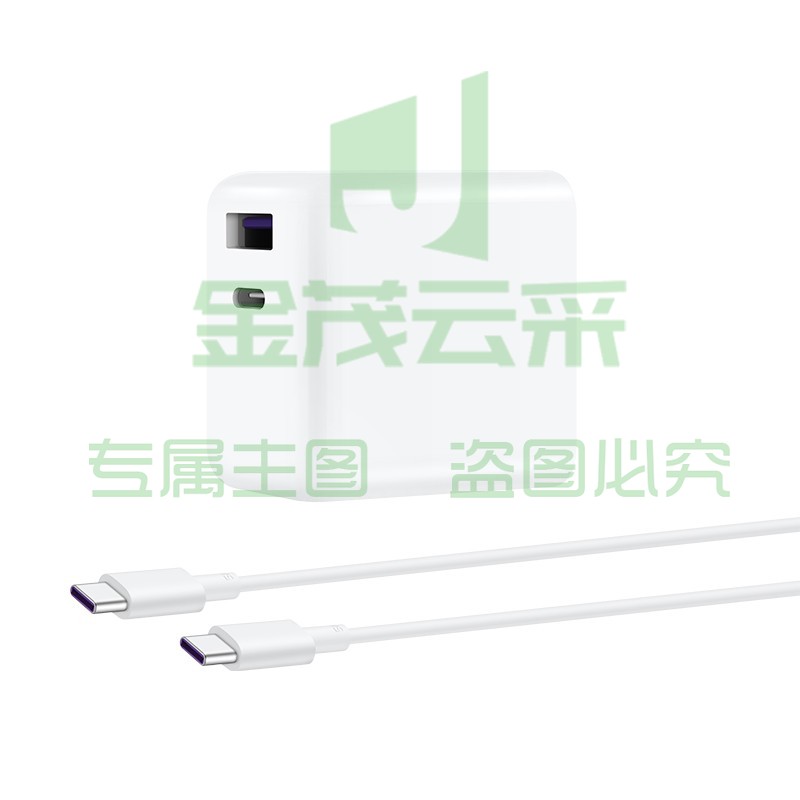 华为原装氮化镓充电器C-C数据线套装65W超级快充P40/Mate30苹果iPhone15ProMax手机笔记本电脑可用