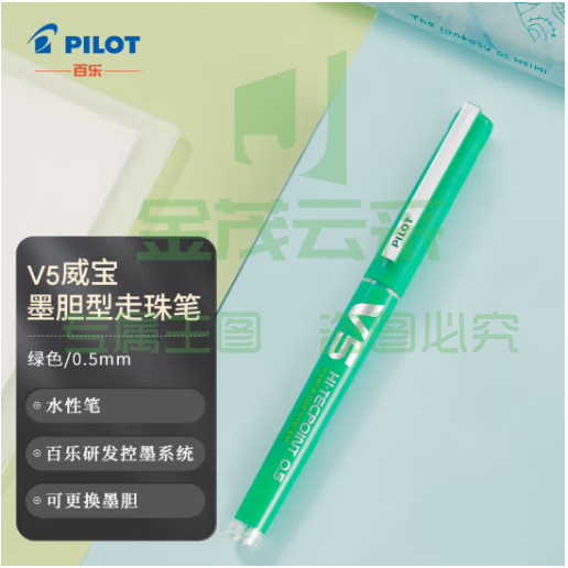 百乐（PILOT）BXC-V5直液式走珠笔中性水笔针管中性笔0.5mm签字笔 V5升级版可换墨胆 绿色