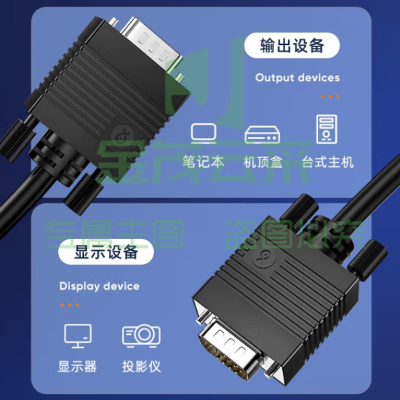 毕亚兹 工程级高清VGA线 3+6线芯 视频线延长线 针/针 XL3-黑-3M