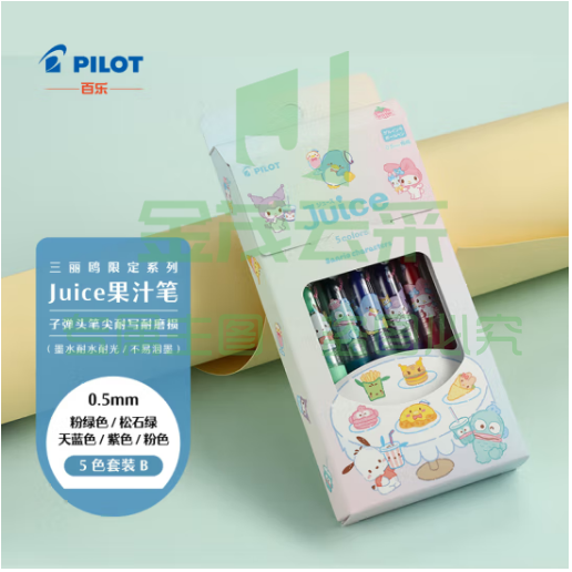 百乐（PILOT）Juice百果乐中性笔三丽鸥系列 0.5（5色套装B）(PG/TG/SB/V/P) LJUEFS235C-B