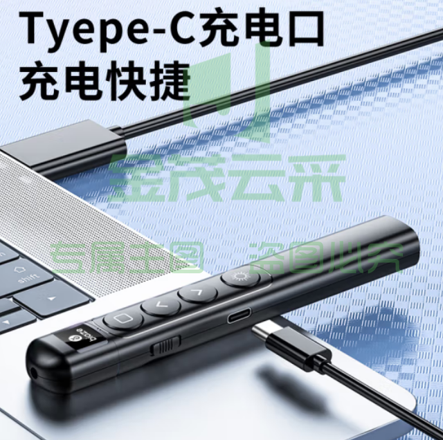 毕亚兹 充电款激光翻页笔360度控制教师专用ppt投影笔 红光bi22