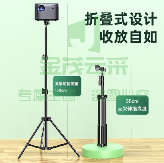 毕亚兹 投影支架 可折叠伸缩落地三角支架 免打孔小型投影仪万向云台升降1.7米 适用极米当贝坚果小米 yj15