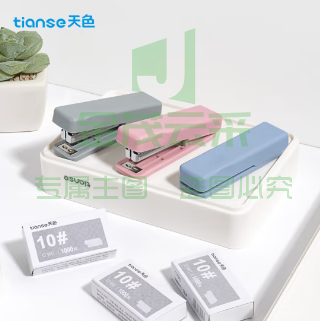 天色（TIANSE）折叠订书机 迷你订书器套装(订书器+订书钉)10#订书针 TS-0210 颜色随机