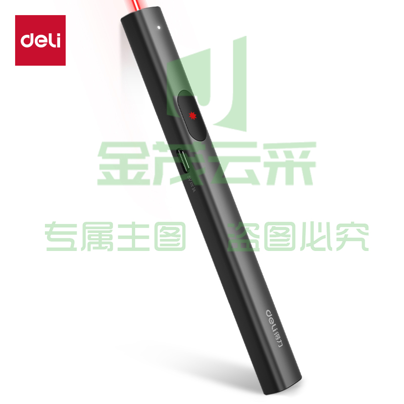 得力(deli)激光笔 户外激光笔电子笔 红光 灰色MA303