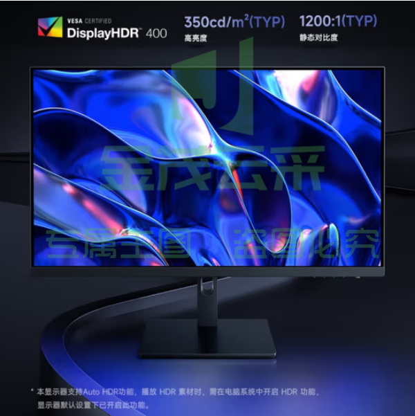 小米（MI） Redmi显示器27英寸4K版 IPS技术高清屏 type-c接口 画面清晰细腻显示屏