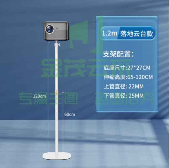 毕亚兹 投影支架云台款 免打孔贴墙 落地微型投影机架子 可伸缩置物架 适用极米Z6X/H3S小米当贝X3/D3X大眼 yj07白