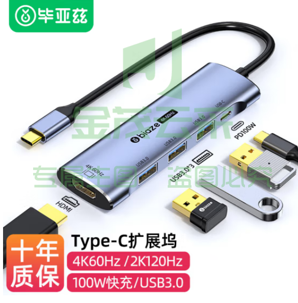 毕亚兹 Type-C扩展坞4K60Hz USB-C转HDMI线转换器投屏分线器转接头PD快充电雷电3/4拓展坞 R59