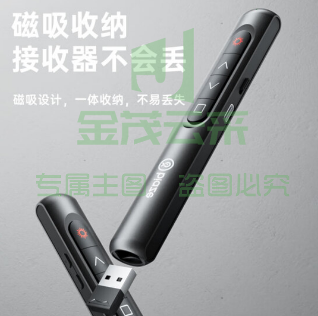 毕亚兹 激光翻页笔360度控制教师专用PPT投影笔激光演讲笔 无线演示翻页器电子教鞭课件笔【红光充电款】bi32