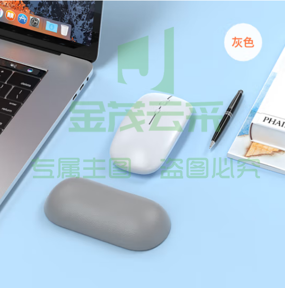 毕亚兹 人体工学果冻硅胶手腕垫 小号手托 WT01-灰