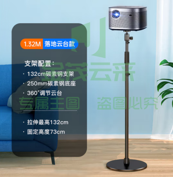 毕亚兹 投影支架常规款 免打孔贴墙 落地微型投影机架子 可伸缩置物架 适用极米Z6x8/H3S坚果J10/G9小米/当贝 yj01常规款