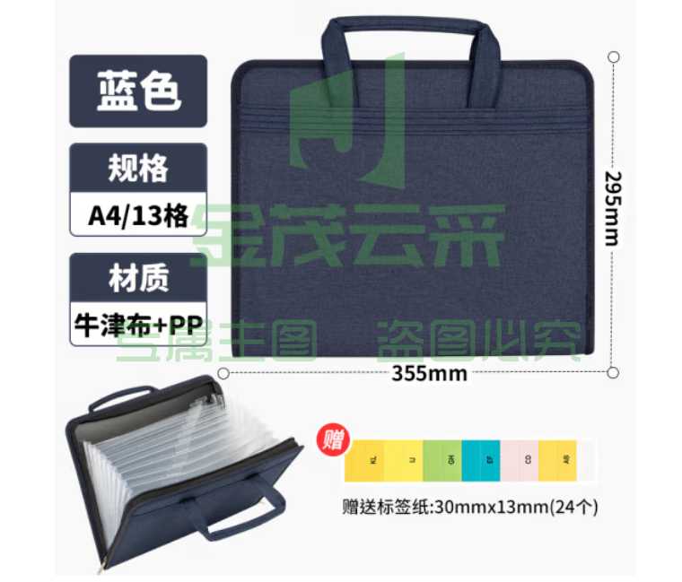 天色（TIANSE）A4/13格布质风琴包 风琴文件夹试卷收纳袋多层文件夹手提公文包 TS-1828 蓝色（个）