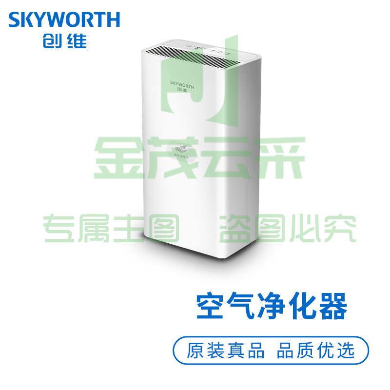 创维（Skyworth） 创维空气净化器 Q28白色