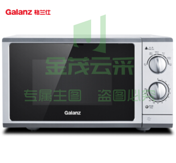 格兰仕 P70F23P-G5(S0)微波炉大平板 23L 解冻六段火力控制