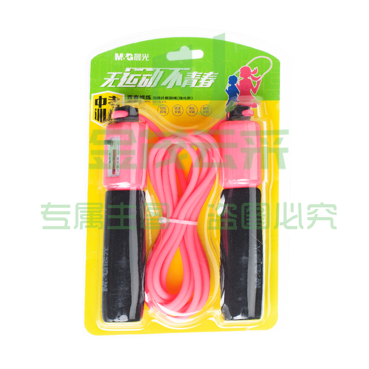  晨光体育跳绳青春修炼泡棉计数强化款 AST97435