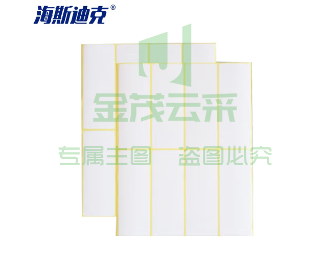 海斯迪克 标签贴 A5不干胶贴纸 白色空白手写 38*100mm（120枚）H-13 2组装