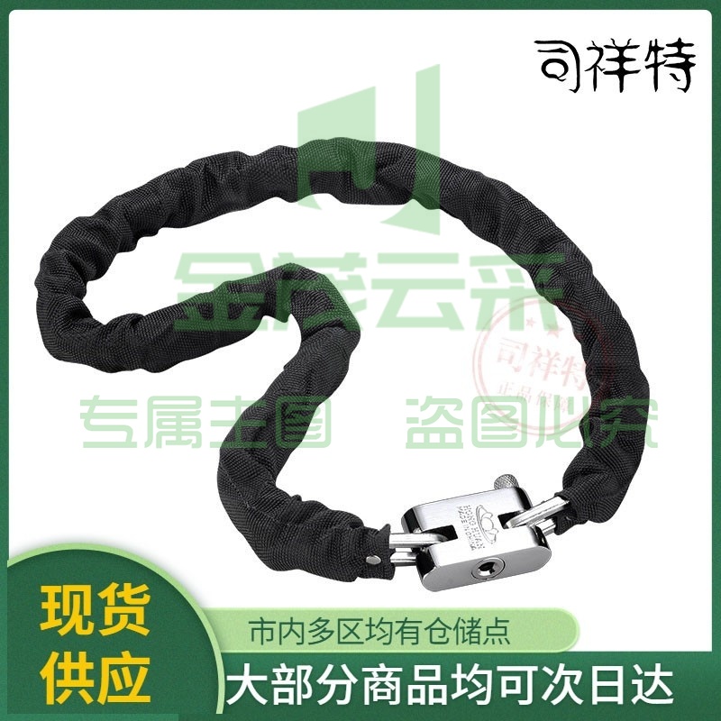 1.2米铁链锁