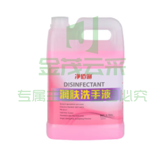 净佰俐 润肤洗手液 3.785L 清洁去污 配方温和 家庭酒店餐厅可用 洗手液大桶 洗手液补充装