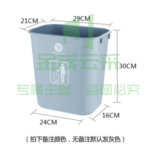 垃圾桶大号办公室用无盖分类餐厅、卫生间长方形塑料 15L无盖