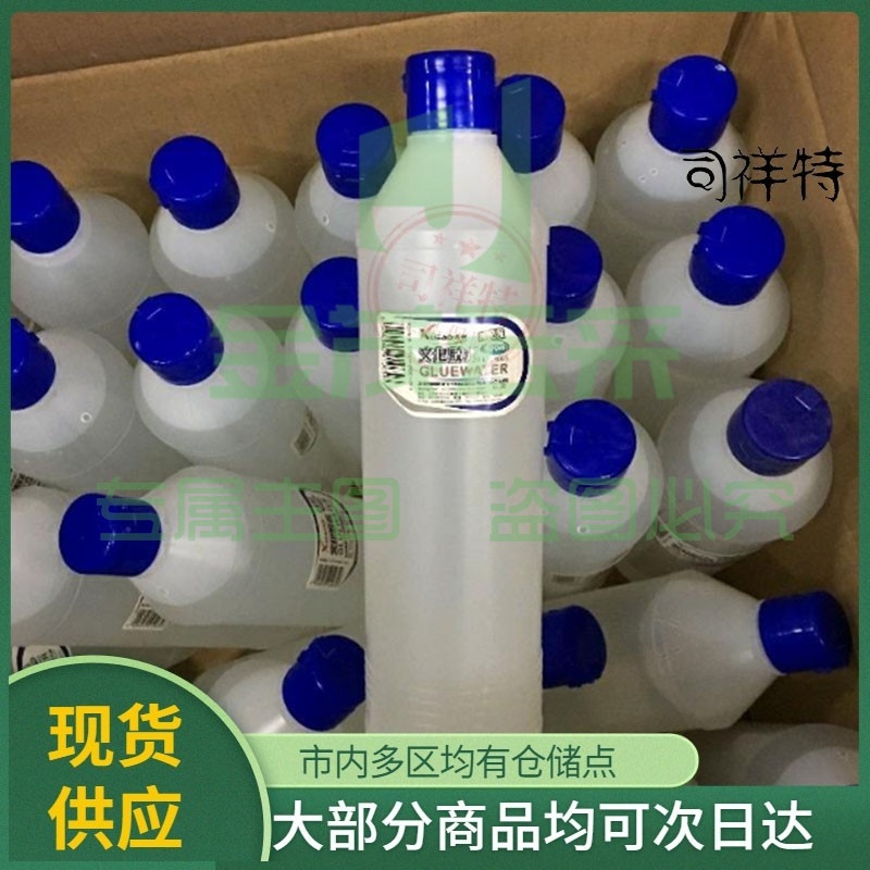 雪奥文化胶水 大瓶胶水 高粘度 500ml