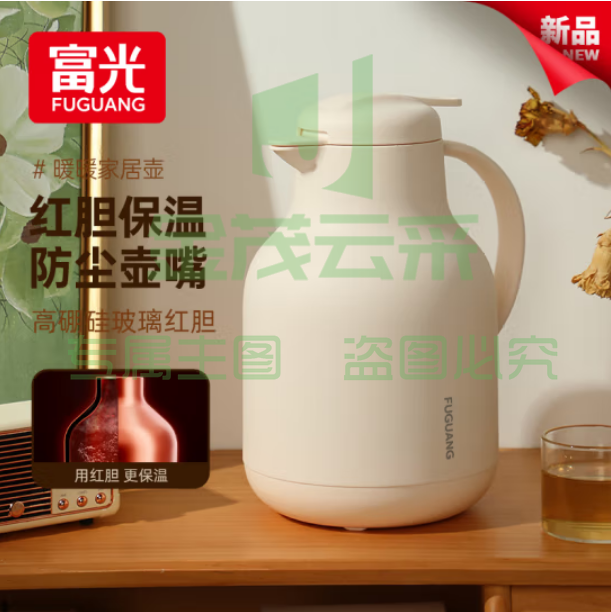 富光 FG0481-1500保温壶暖水瓶 玻璃红胆 长效锁温 白色1.5L