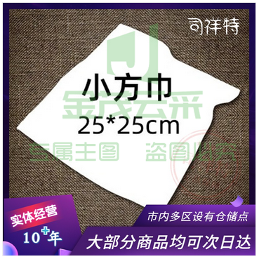 乐萌扎染颜料12色冷水 毛巾