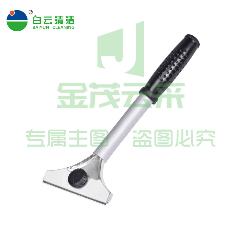 白云清洁 AF06302 清洁刀墙皮地板铲子美缝除胶刮刀 长柄铲刀