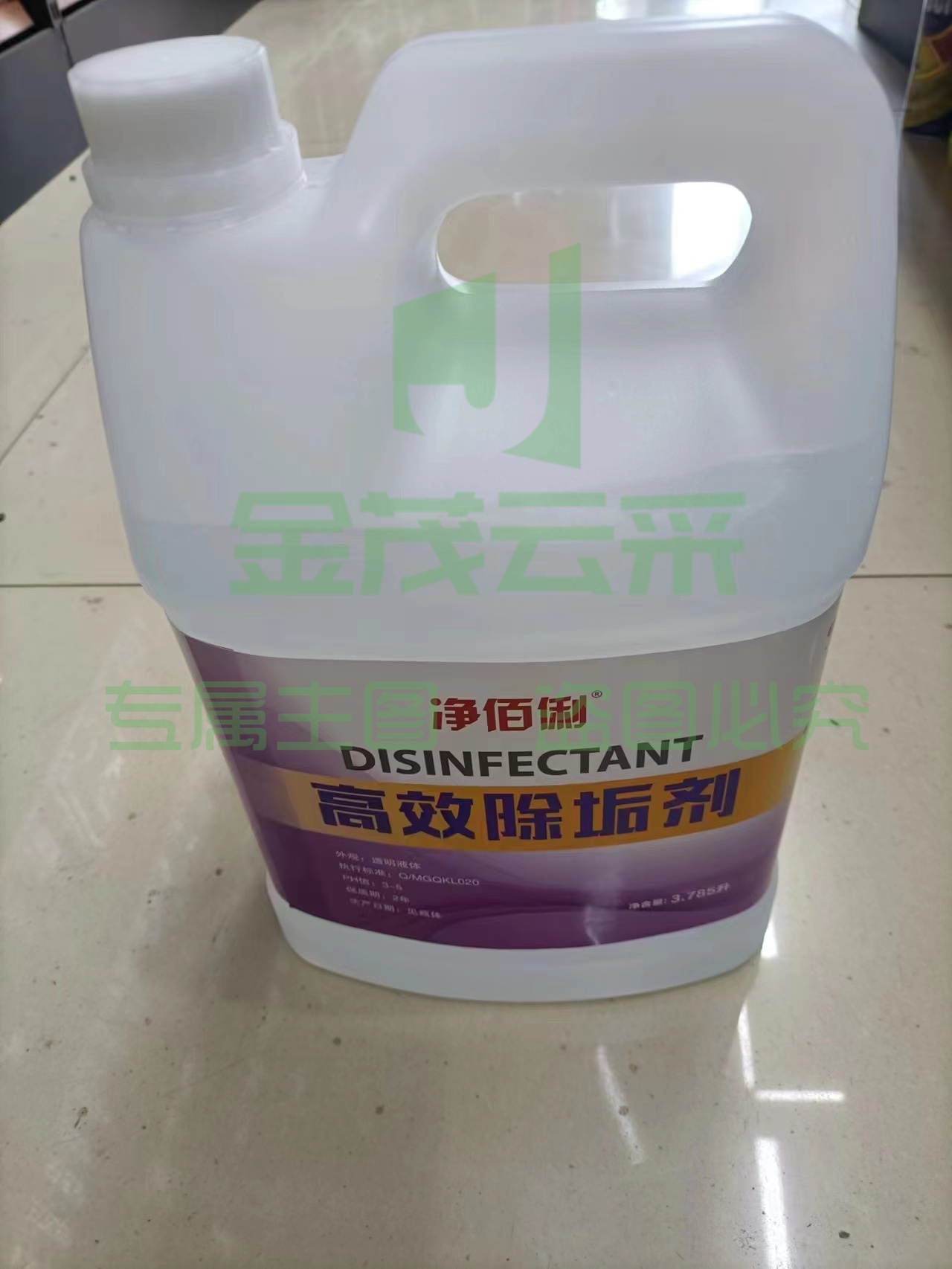 净佰俐 除垢剂 4桶/箱