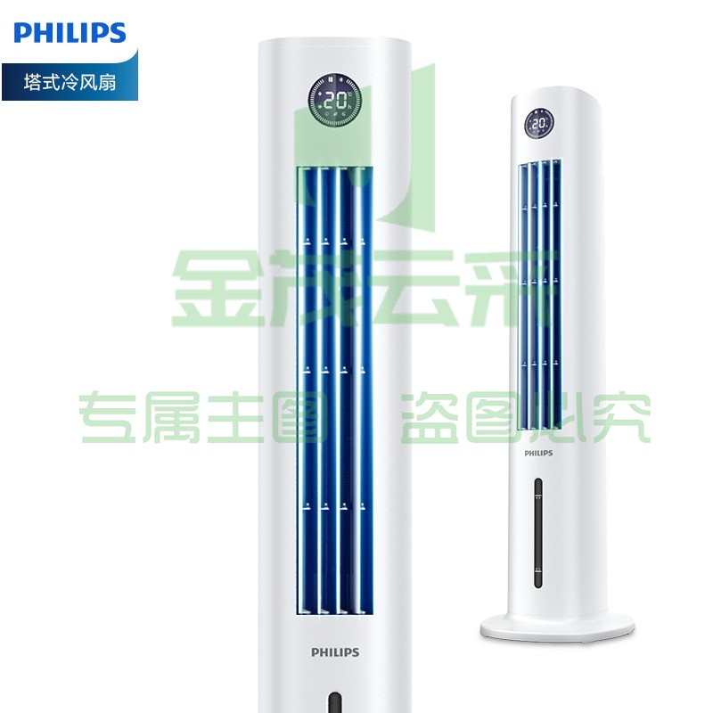 飞利浦（PHILIPS）直流变频空调扇家用塔式冷风扇节能遥控水冷风机轻音低噪空调风扇APP操控冷气扇ACR3144T