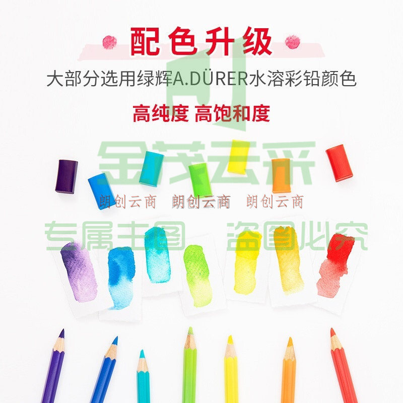 辉柏嘉（Faber-castell）固体水彩24色 固体颜料 便携式水彩套装 美术课必备升级版 576024