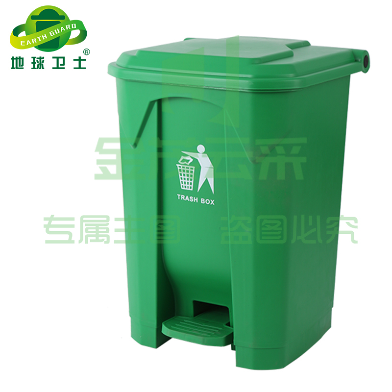 地球卫士 户外垃圾桶80L脚踏加厚环保全新料环卫垃圾桶带盖 工业小区物业饭店酒店户外垃圾桶绿色