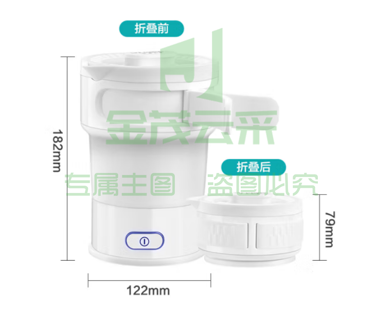 生活元素（LIFE ELEMENT）迷你硅胶旅行折叠电水壶 便携式烧水壶 0.6L一键加热款 I93