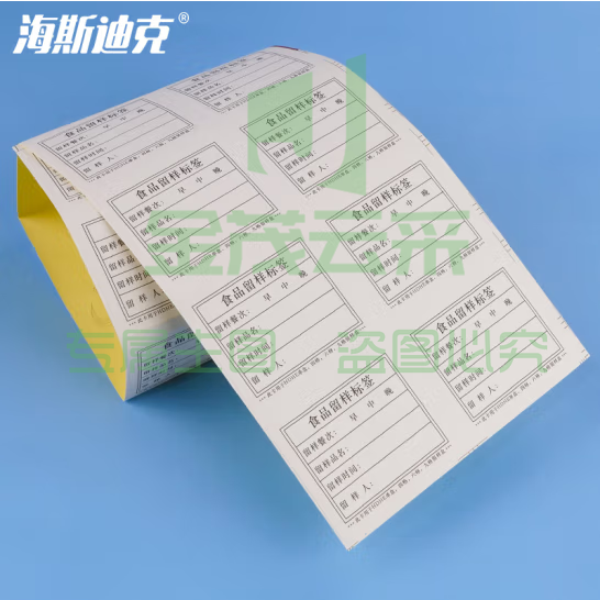 海斯迪克 HKLY-105 食品留样盒标签专用标签 不干胶贴纸100张/组 4组装