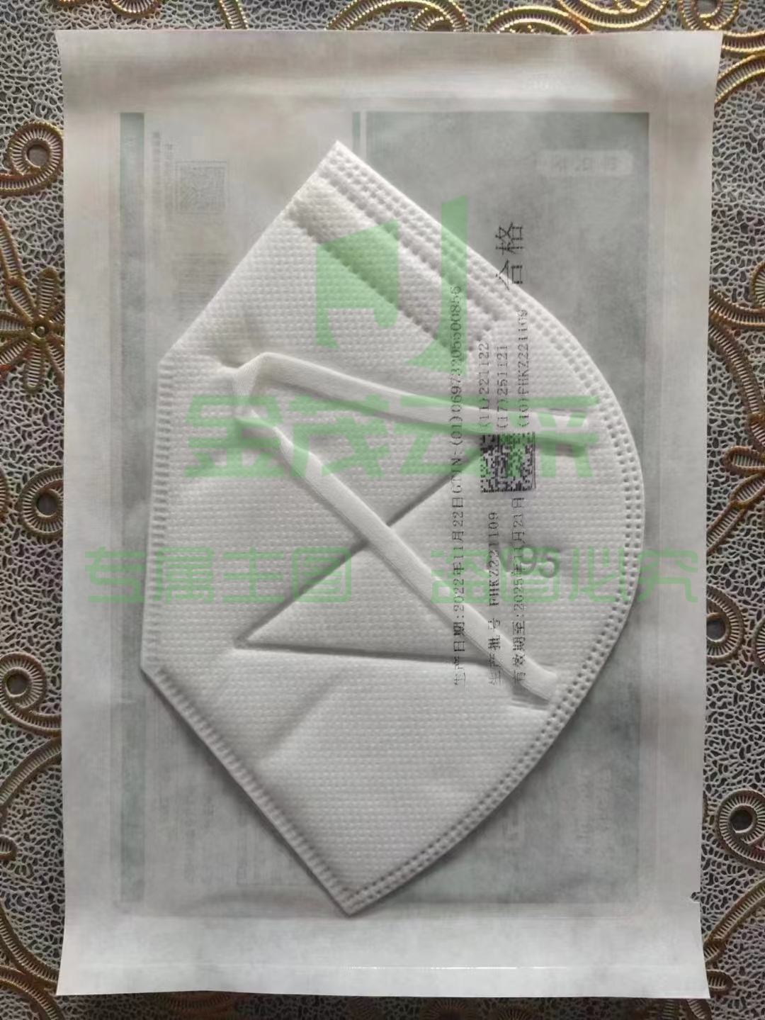 N95口罩  独立包装