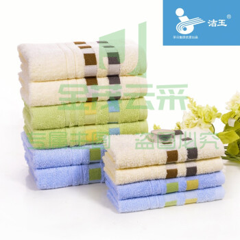 孚日洁玉 DB003F 34*76cm 纯棉柔软吸水毛巾 配色(单位：条)