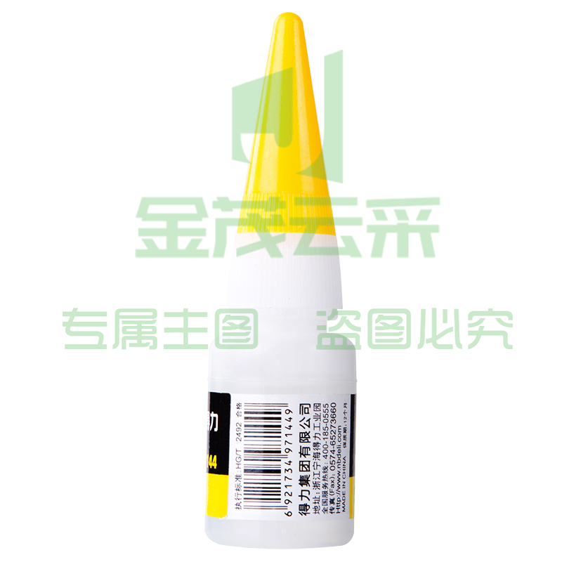 得力(deli)8g 502强力胶水 快速粘合无色胶水 1支装