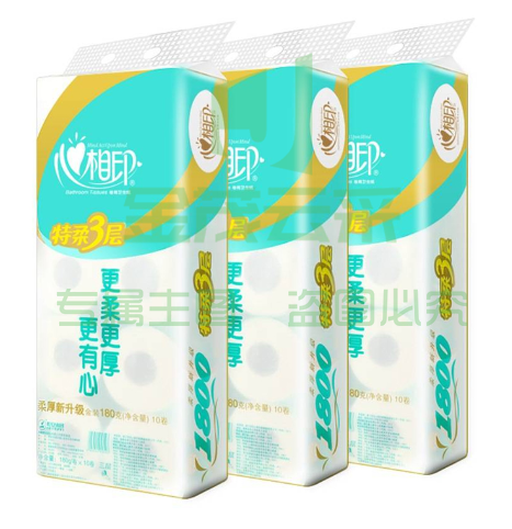 心相印卷纸180g