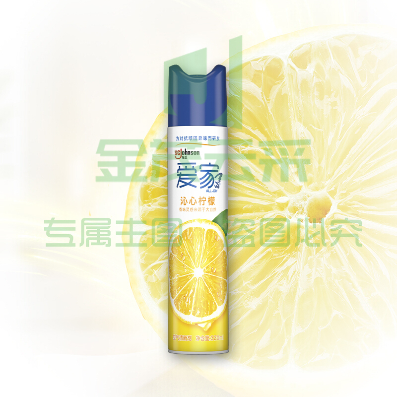 爱家 空气清新剂 柠檬香 320ml 去味
