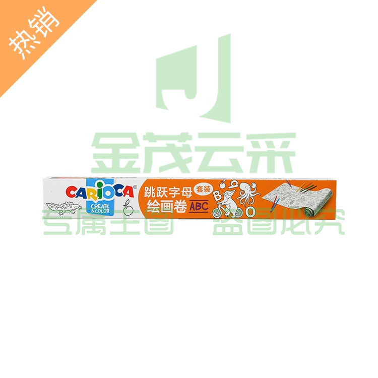 晨光CARIOCA儿童益智大绘画卷SPY90768