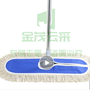 白云 60CM大堂拖把尘推  TJHX0410112345741