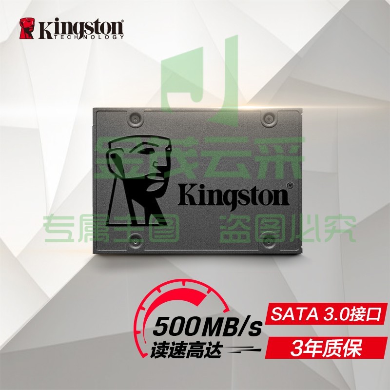金士顿(Kingston) 960GB SSD固态硬盘 SATA3.0接口 A400系列