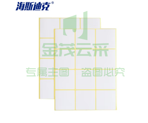 海斯迪克 标签贴 A5不干胶贴纸 白色空白手写 50*50mm（180枚）H-13 2组装